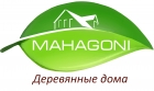 Mahagoni - деревянные дома из бруса